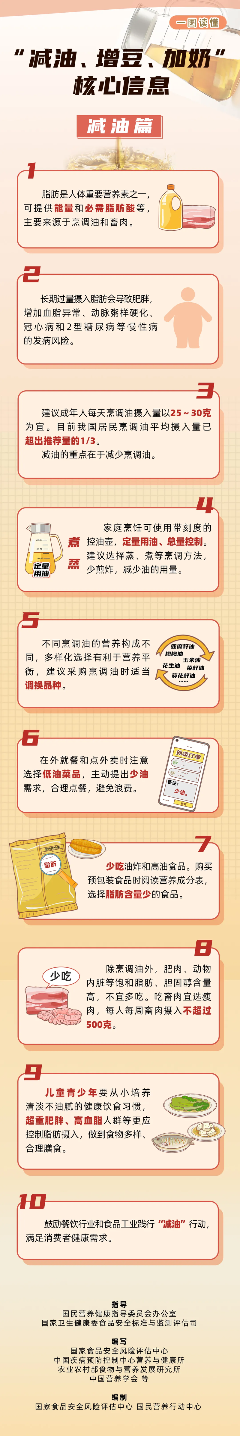 图片4 (1).png