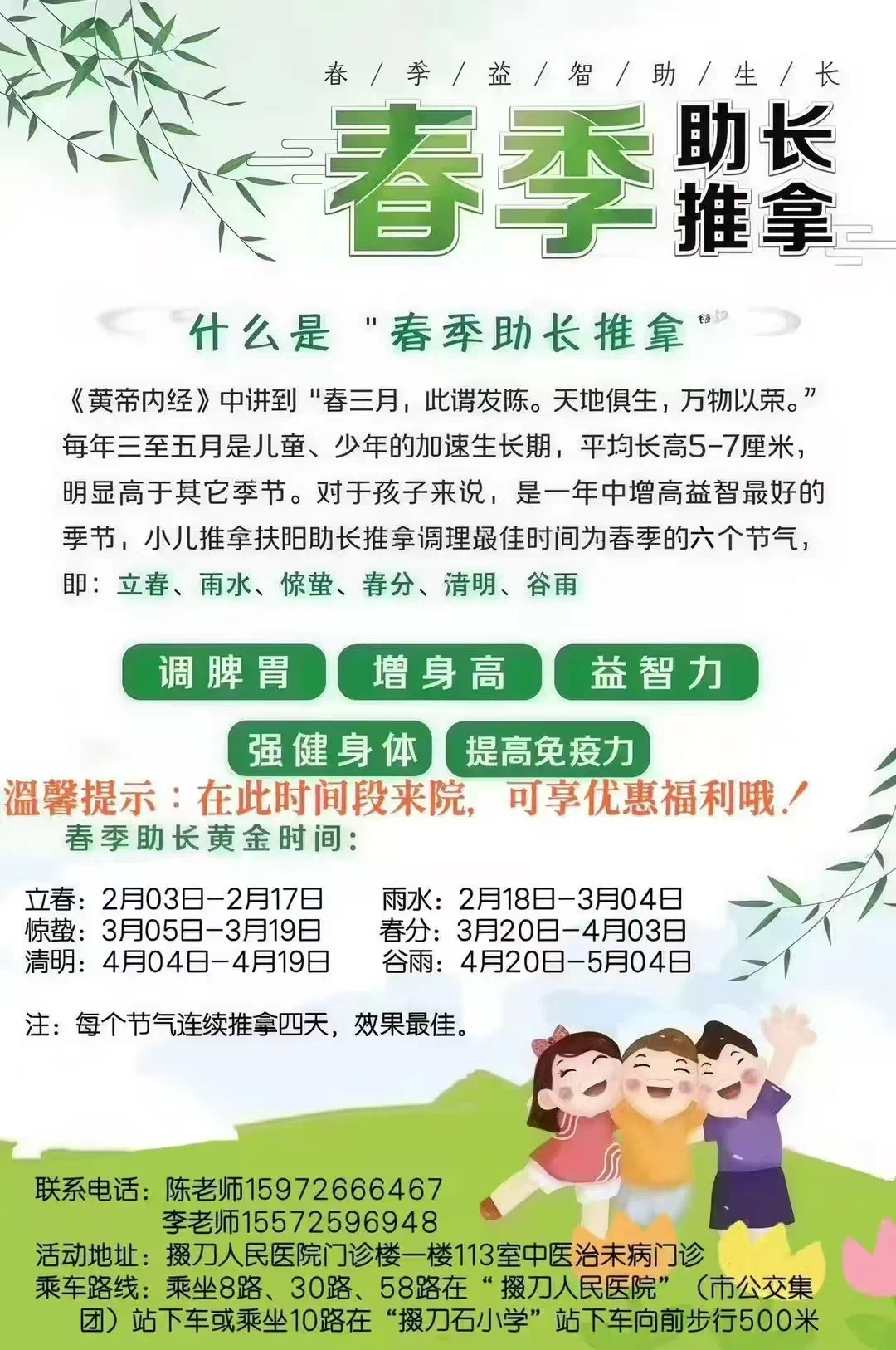 微信图片_20250214171348.jpg