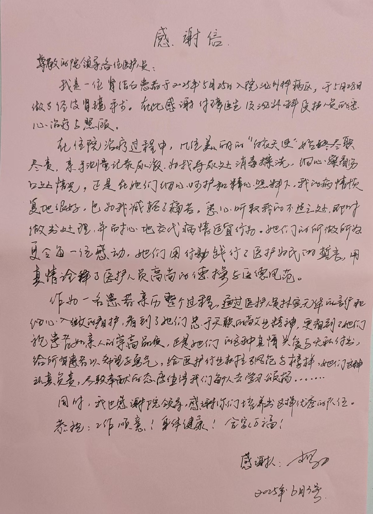 微信图片_20250606144807.jpg