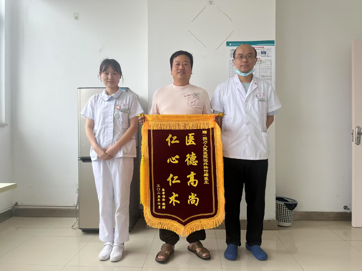 微信图片_20250606144803.jpg