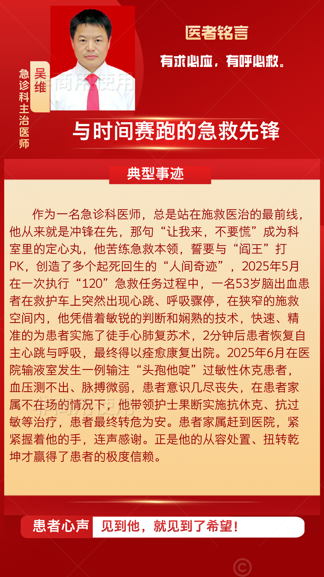 微信图片_20250821091355.png