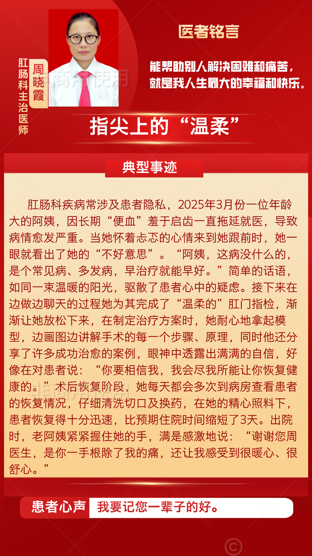 微信图片_20250821091406.png