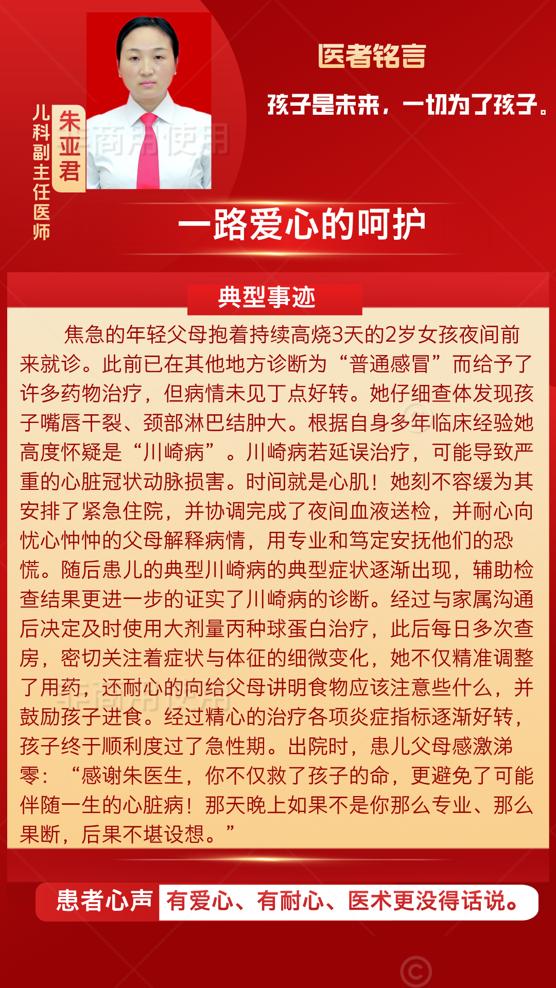微信图片_20250821091414.png