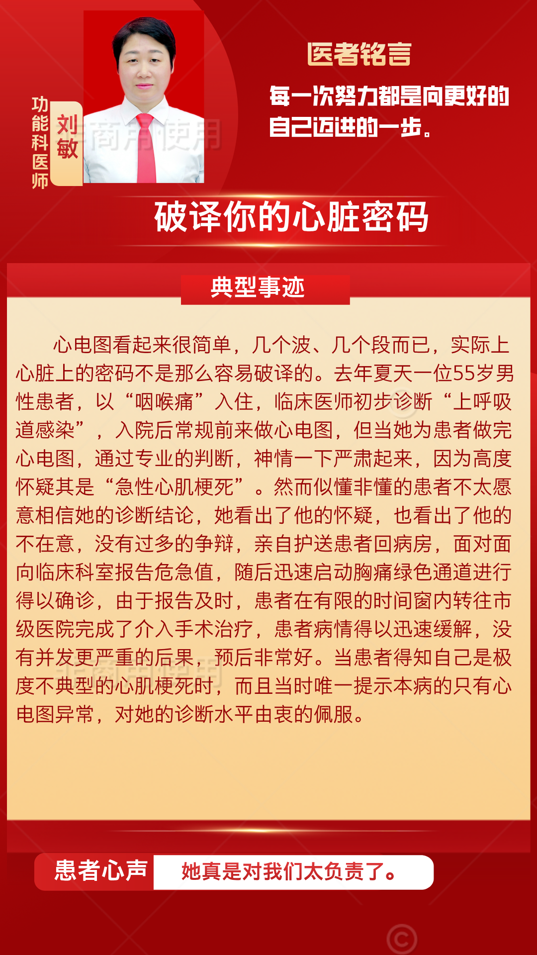 微信图片_20250901155053.png