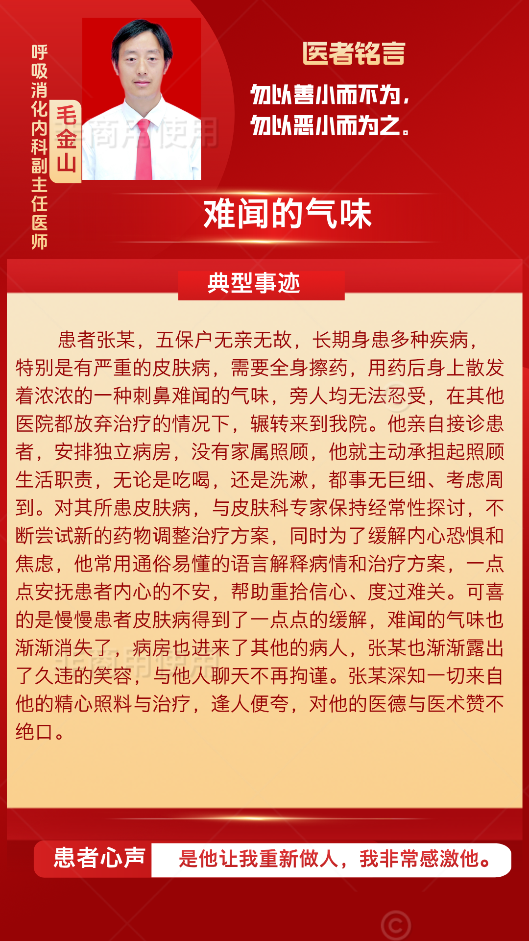 微信图片_20250911163705.png