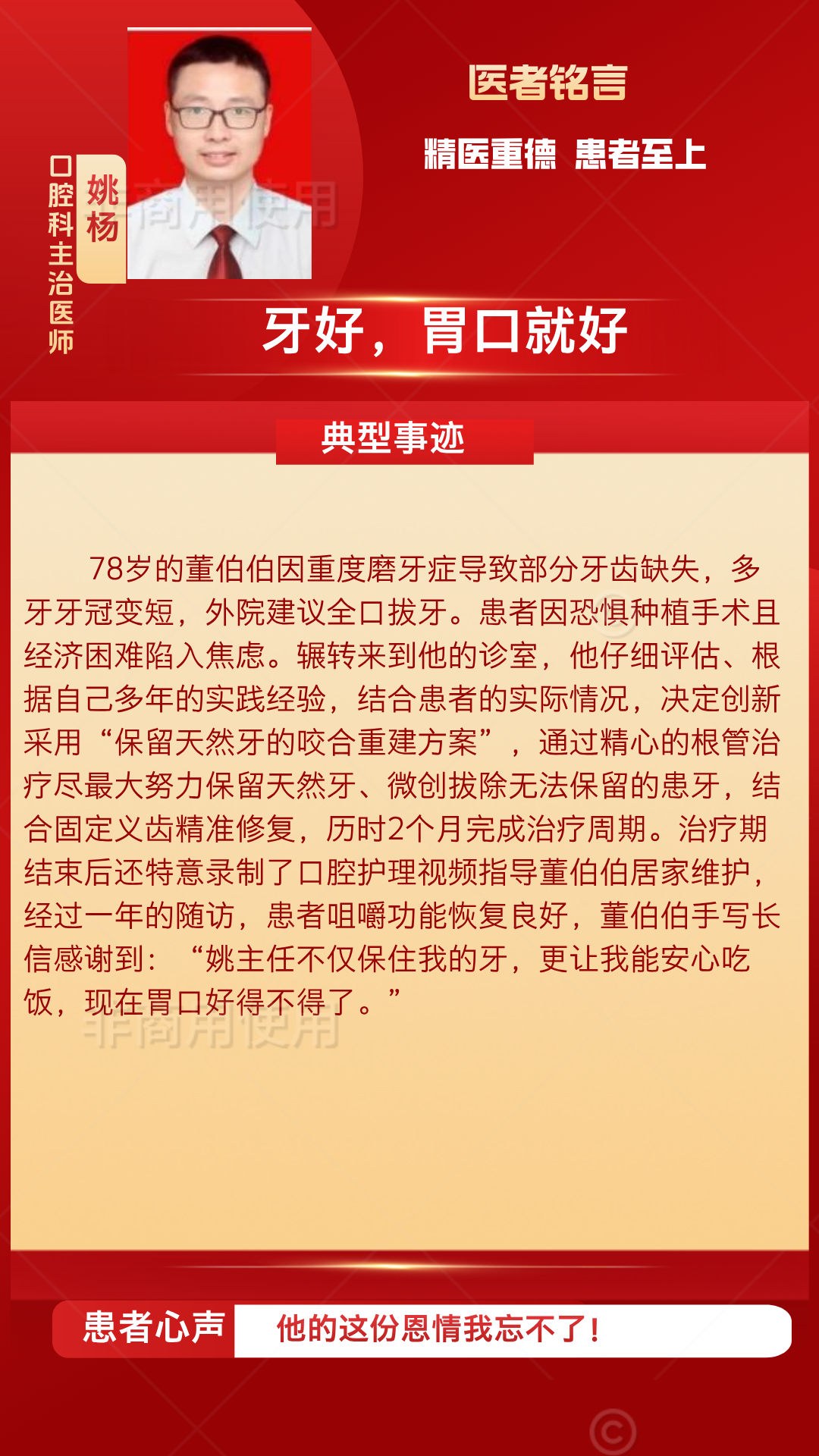 微信图片_20250911163714.png
