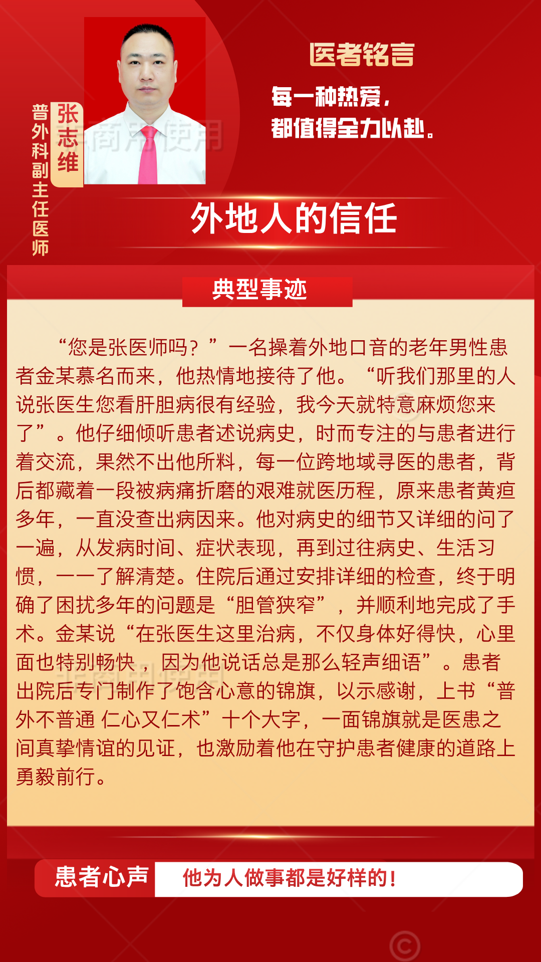微信图片_20250911163718.png