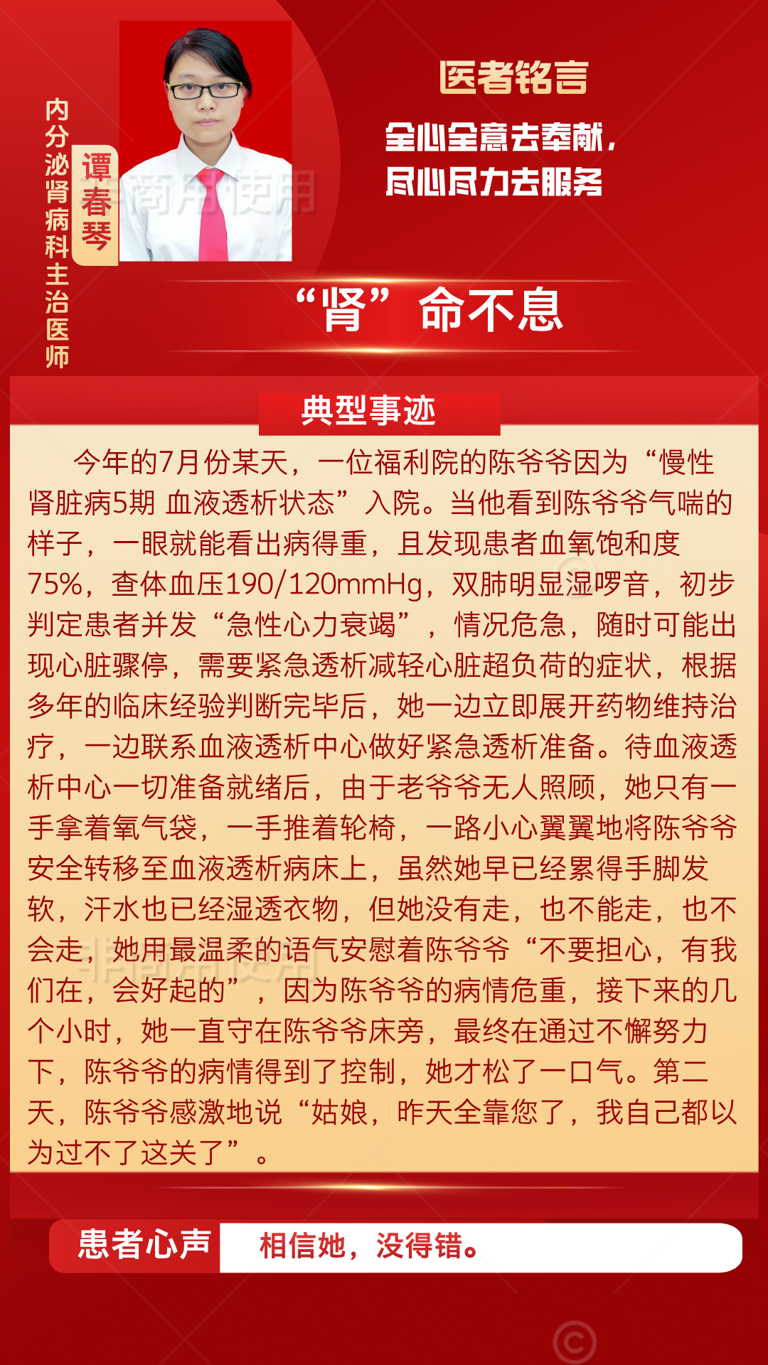微信图片_20250911163721.png