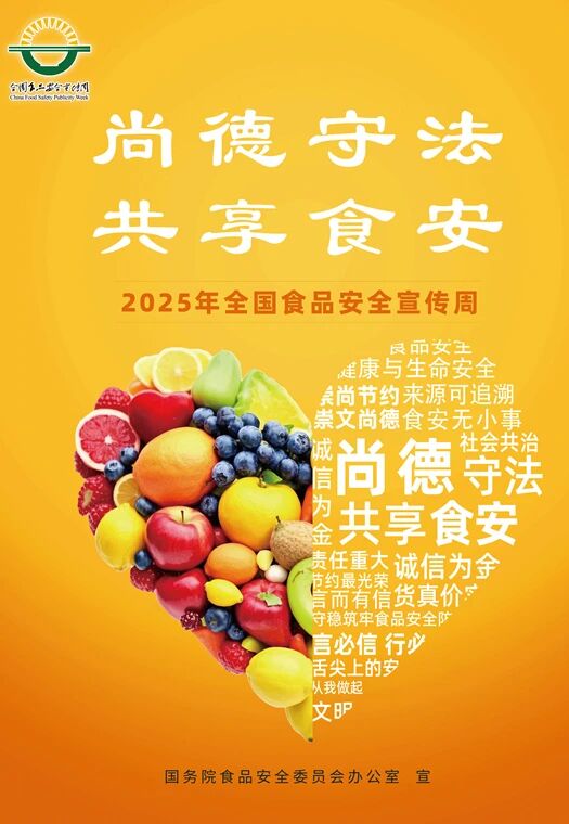 微信图片_20250919150604.jpg