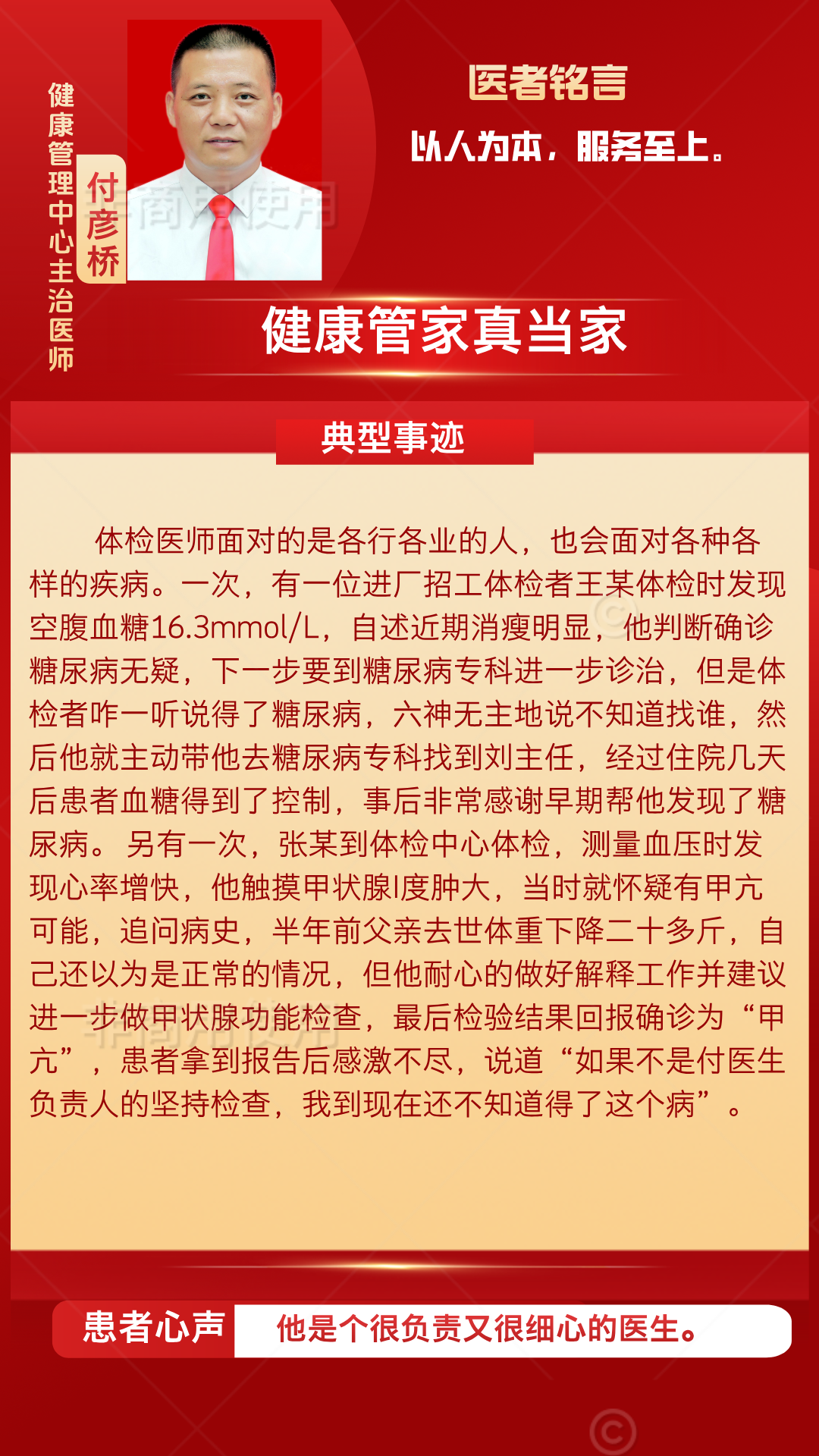 微信图片_20250919165650.png