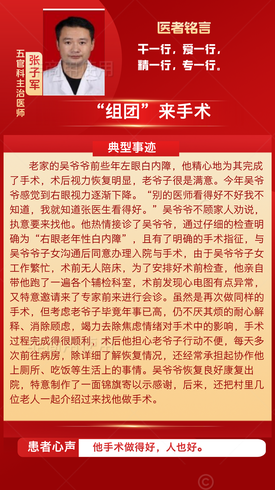 微信图片_20250919165655.png