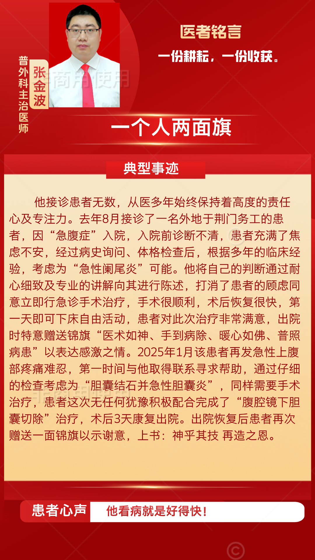 微信图片_20250919165658.png