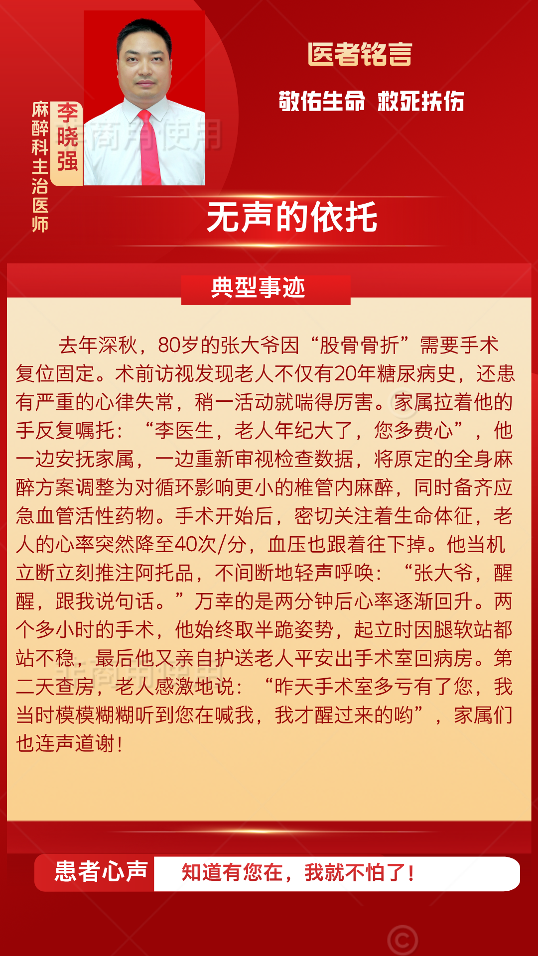 微信图片_20250919165701.png