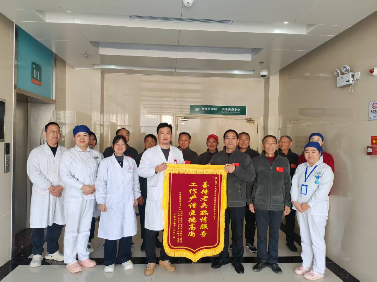 重症监护科授旗合照.jpg