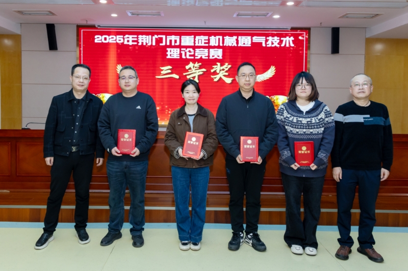 微信图片_20251219154440.jpg