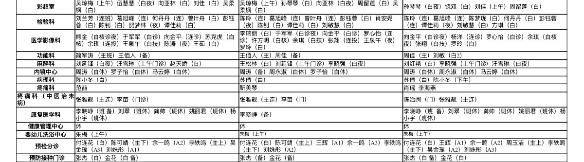 微信图片_20260403090059.jpg
